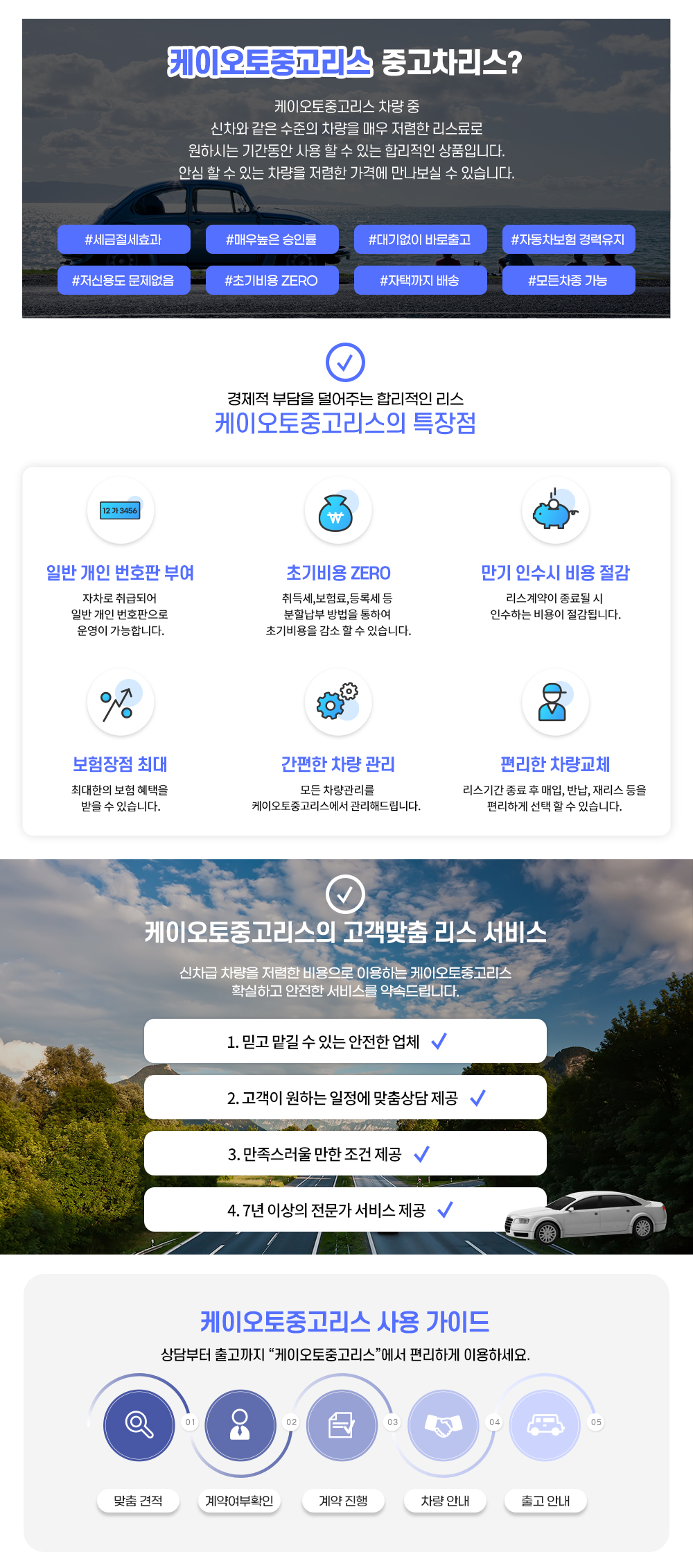 상세페이지 가이드 배너